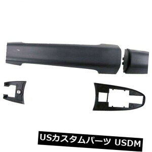 �h�A�m�u �h�A�n���h�� AutoZone 80934�ɂ��O���h�A�n���h���O���w���v Outside Door Handle Front Left HELP by AutoZone 80934