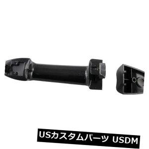 �h�A�m�u �h�A�n���h�� �O���̃h�A�̃n���h�����O/���O ht HELP by AutoZone 82181 Outside Door Handle Front-Left/Right HELP by AutoZone 82181 �y���s�A���i�z