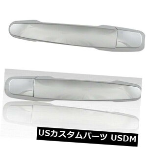 hAmu hAnh 2016V{[}uw / o PSK w / SKH - Chromep4hAnhJo[Zbg Set of 4 Door Handle Covers for 2016 Chevrolet Malibu w/o PSK w/ SKH - Chrome