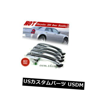 hAmu hAnh NCX[300 300Cp_bW}Oi`[W[phAnhN[4 For Chrysler 300 300C For Dodge Magnum Charger Outside Door Handle Chrome 4 Pcs