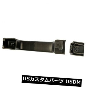 hAmu hAnh ÕhÃnhE t HELP by AutoZone 80628 Outside Door Handle Rear-Left/Right HELP by AutoZone 80628