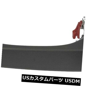 hAmu hAnh AutoZone 81379ɂOhAnh㕔wv Outside Door Handle Rear Left HELP by AutoZone 81379