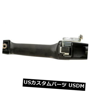hAmu hAnh AutoZoneɂOhAnh㕔Ewv07-08V{[Rogɍ܂ Outside Door Handle Rear Right HELP by AutoZone fits 07-08 Chevrolet Cobalt