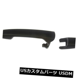 �h�A�m�u �h�A�n���h�� AutoZone 81344�ɂ��O���h�A�n���h���w���v��07-10�t�H�[�h�G�b�W�ɍ����܂� Outside Door Handle HELP by AutoZone 81344 fits 07-10 Ford Edge �y���s�A���i�z