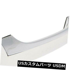 �h�A�m�u �h�A�n���h�� KIA Sportage 2005-2009 OEM 82651-1F010�̂��߂̊O�̃h�A�n���h���E Outside Door Handle Right For KIA Sportage 2005-2009 OEM 82651-1F010 �y���s�A���i�z