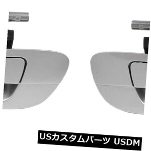 hAmu hAnh YAeB}2002-2006WAVo[K12AEgTChhAnhZbg2胊Ap For Nissan Altima 2002-2006 Radian Silver K12 Outside Door Handle SET 2PCS Rear