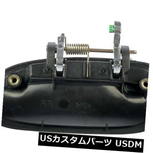 hAmu hAnh AutoZone 80676ɂOhAnh㕔Ewv́A96-00{csɍ܂ Outside Door Handle Rear Right HELP by AutoZone 80676 fits 96-00 Honda Civic
