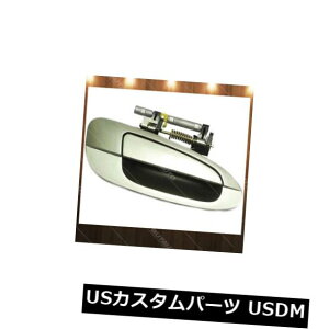 hAmu hAnh 2002 - 2006N̓YAeB}tghAȉETChȑ For 2002-2006 Nissan Altima Front Right Passenger Side Outside Door Handle