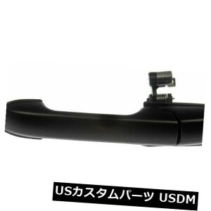 hAmu hAnh AutoZone 81511ɂOhAnh㕔wv03-07z_pCbgɍ܂ Outside Door Handle Rear Left HELP by AutoZone 81511 fits 03-07 Honda Pilot