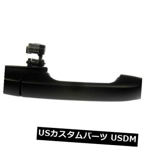 hAmu hAnh AutoZone 81512ɂOhAnh㕔Ewv03-07z_pCbgɍ܂ Outside Door Handle Rear Right HELP by AutoZone 81512 fits 03-07 Honda Pilot