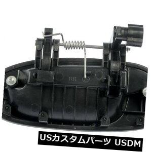 hAmu hAnh AutoZone 80750ɂOhAnh㕔Ewv02-04 KiaXyNgɍ܂ Outside Door Handle Rear Right HELP by AutoZone 80750 fits 02-04 Kia Spectra