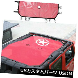 bVgbvJo[ W[vO[JK 4hAt@CuX^[[tbVTVF[hgbvJo[UVveNVp For Jeep Wrangler JK 4 Door Five Star Roof Mesh Sunshade Top Cover UV Protection