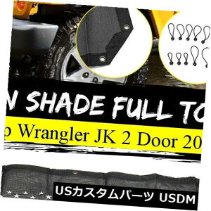 bVgbvJo[ W[vO[JK 2hA07-19A`UVpbVTVF[hgbvJo[UVveNV Mesh Sunshade Top Cover UV Protection For Jeep Wrangler JK 2 Door 07-19 Anti-UV