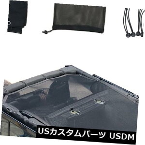 bVgbvJo[ MicephongbvJo[bVTVF[hlbgUVveNVTVF[hfor Jeep Wrangler 4 Micephon Top Cover Mesh Sunshade Net UV Protection Sun Shade for Jeep Wrangler 4