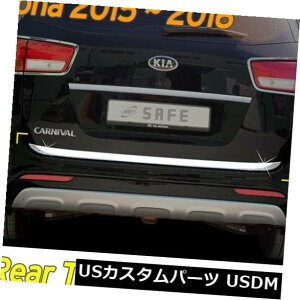 gNbhK[jbV KIA Sedona 2016?19pAgNJo[N[K[jbV`gD-063Vo[ Rear Trunk Cover Chrome Garnish Molding Trim D-063 Silver for KIA Sedona 2016~19