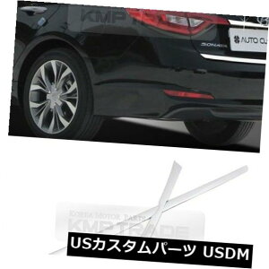 gNbhK[jbV HYUNDAI 2015-2017 LF\i^̂߂ɐݒ肳ꂽN[gN̂ӂ̕t킹`g2 Chrome Trunk Lid Garnish Molding Trim 2Pcs Set For HYUNDAI 2015-2017 LF Sonata