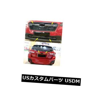 トランクリッドガーニッシュ 2018 SUBARU XV 5本用リアトランクリッドテールフロントフォグガーニッシュモールディングカバートリム Rear Trunk Lid Tail Front Fog Garnish Molding Cover Trim for 2018 SUBARU XV 5pc