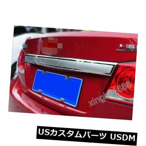 gNbhK[jbV NgN̂ӂ/nh̑̒̃gJo[̓V{[N[Y2009-2015N킹܂ Chrome Trunk Lid/Handle Garnish Molding Trim Cover Fit Chevrolet Cruze