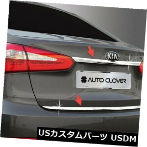 gNbhK[jbV KIA Cerato 2014?18pAgNJo[N[Vo[K[jbVg2Ems C756 Rear Trunk Cover Chrome Silver Garnish Trim 2Pcs Ems C756 for KIA Cerato 2014~18