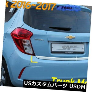 gNbhK[jbV V{[z[fXp[N2016?2019pN[gNAveN^[Jo[K[jbVD-066 Chrome Trunk Rear Protector Cover Garnish D-066 for Chevy Holden Spark 2016~2019