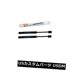_p[ 2×YOU-SKXXvOXMB ENXJuIiA124j - e[Q[g - Vi 2 x YOU-S Genuine Gas Springs MB E-class Cabriolet (A124) - Tailgate - New