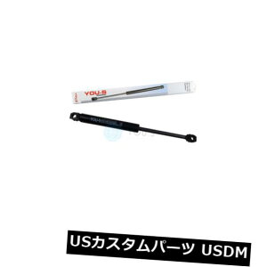 �_���p�[ BMW 7�iE32�j�p1 x YOU-S�����K�X�_���p�[ - �e�[���Q�[�g���A�j���[ 1 x YOU-S Genuine Gas Damper for BMW 7 (E32) - Tailgate Rear New �y���s�A���i�z