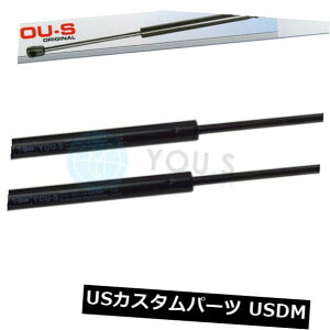 �_���p�[ BMW 5�V���[�YE34�p2 x YO.S�K�X�X�g���b�g - �e�[���Q�[�g���A�V�i 2 x YOU.S Gas Strut for BMW 5 Series E34 - Tailgate Rear New �y���s�A���i�z