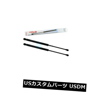 _p[ X}[gFortwoN[yp2 x YOU-SKXXvO/_p[i451j - e[Q[g 2 x YOU-S Genuine Gas Springs/Damper for Smart Fortwo Coupe (451) - Tailgate