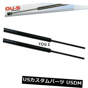 ダンパー アウディA1用2×あなたガスダンパー(8X1、8XK) - テールゲートリア新しい 2 x YOU.S Gas Damper for Audi A1 (8X1. 8XK) - Tailgate Rear New