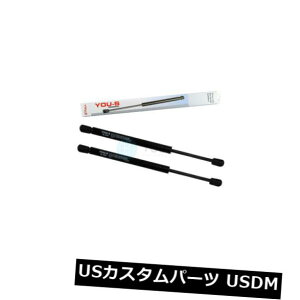 _p[ oNXgitH[N_jp2 x YOU-SKXXvO_p[ - AEBhE 2 x YOU-S Genuine Gas Springs Damper for Ssangyong Rexton (Fork _) - Rear Window