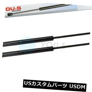 _p[ VauxhallAXgHLoL35P[Xp2×Ȃ̃KXkXvO_p[ 2 x YOU.S Gas Compression Spring Damper for Vauxhall Astra H Caravan L35 Case