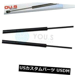 �_���p�[ Skoda Octavia I 1u2�p2 x YO.S�K�X�X�g���b�g - �u�[�g�_���p�[New 2 x YOU.S Gas Strut for Skoda Octavia I 1u2 - Boot Damper New �y���s�A���i�z