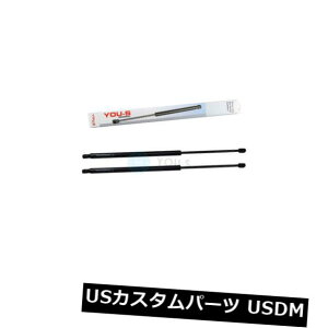 _p[ ZfXrAmp2 x YOU-SKX_p[iW639j - e[Q[g - V 2 x YOU-S Genuine Gas Damper for Mercedes Viano (W639) - Tailgate - New