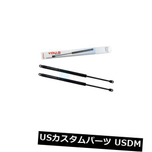 _p[ 2 x YOU-SKX_p[ - vW[308i4AA4Cj - e[Q[g - Vi 2 x YOU-S Genuine Gas Damper for Peugeot 308 (4A. 4C) - Tailgate - New