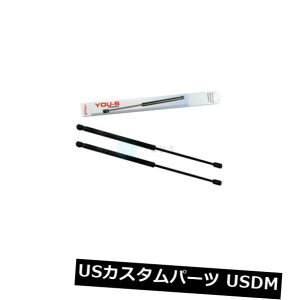 _p[ 2×YOU-SKXXvO_p[AEfBA8i4d2A4d8j - {lbg 2 x YOU-S Genuine Gas Springs Damper Audi A8 (4d2. 4d8) - Bonnet