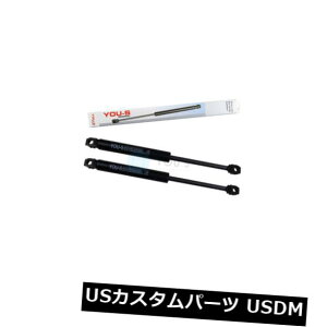 _p[ 2 x YOU-SKX_p[BMW 7V[YiE32j - e[Q[g - Vi 2 x YOU-S Genuine Gas Damper BMW 7 Series (E32) - Tailgate - New