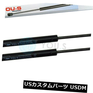 _p[ Fiat Barchetta 183p2×YO.SKX_p[ - t[hKXXgbgV 2 x YOU.S Gas Damper for Fiat Barchetta 183 - Hood Gas Strut New