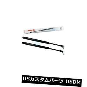 _p[ 2 x YOU-SKX_p[NCX[300 Cc[OiLXj - e[Q[g - Vi 2 x YOU-S Genuine Gas Damper Chrysler 300 C Touring (LX) - Tailgate - New