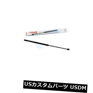 _p[ vW[306nb`obN7AA7CAN3AN5p1 x YO.SKX_p[ - e[Q[gV 1 x YOU.S Gas Damper for Peugeot 306 Hatchback 7A.7C.N3.N5 - Tailgate New