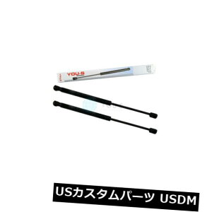 _p[ 2 x you-sKXXvO_p[ - AEfBA8i4D2A4D8j - e[Q[g 2 x you-s Genuine Gas Springs Damper For Audi A8 (4D2. 4D8) - Tailgate