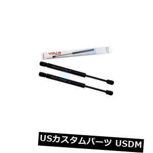 _p[ 2×YOU-SKX_p[NCX[300 CiLXj - u[c - Vi 2 x YOU-S Genuine Gas Damper Chrysler 300 C (LX) - Boot - New