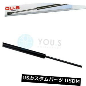 _p[ 1×YO.S.S|VF928pKXkXvO_p[ - {lbgtgV 1 x YOU.S Gas Compression Spring Damper for Porsche 928 - Bonnet Front New