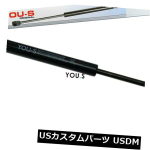 �_���p�[ �A�E�f�B�J�u���I���i8G7�Ab4�j�p1 x YO.S�K�X�X�g���b�g - �e�[���Q�[�g���A�j���[ 1 x YOU.S Gas Strut for Audi Cabriolet (8G7. b4) - Tailgate Rear New �y���s�A���i�z