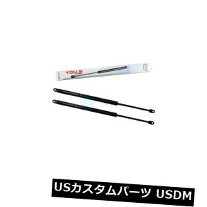 _p[ 2 x YOU-SKX_p[ - vW[308i4AA4Cj - e[Q[g - Vi 2 x YOU-S Genuine Gas Damper for Peugeot 308 (4A. 4C) - Tailgate - New