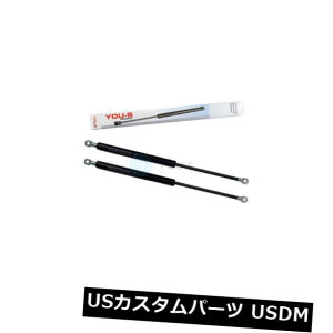 _p[ 2 x YOU-SKX_p[BMW 3V[YJuIiE36j - {lbg - Vi 2 x YOU-S Genuine Gas Damper BMW 3 Series Cabriolet (E36) - Bonnet - New