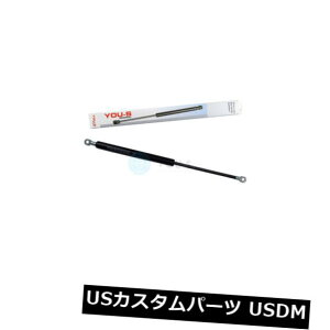 �_���p�[ BMW 3 Cabriolet�iE36�j�p1 x YOU-S�����K�X�_���p�[ - �{���l�b�g�t�����g�V 1 x YOU-S Genuine Gas Damper for BMW 3 Cabriolet (E36) - Bonnet Front New