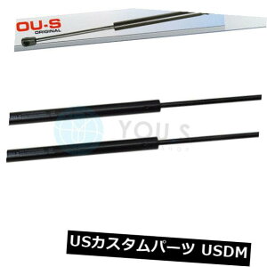 _p[ VWStIVoG[V1j5 - KXXvOe[Q[gp2 x YO.SKXXgbgANew 2 x YOU.S Gas Strut Rear for VW Golf IV Variation 1j5 - Gas Spring Tailgate New
