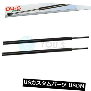 _p[ VW Caddy IIIP[X/GXe[gp2 x YO.SKXXgbg - u[c2k0827550 2 x YOU.S Gas Strut for VW Caddy III Case/Estate - Boot 2k0827550 New