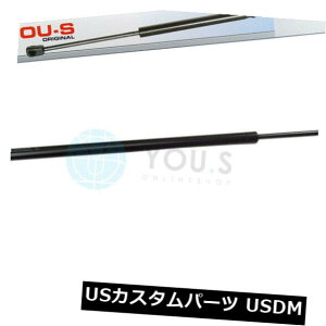 _p[ VW Caddy IIIGXe[g2kbA2kjA2cbA2c jipe[Q[g 2 x YOU.S Gas Strut for VW Caddy III Estate 2kb.2kj.2cb.2cji - Tailgate