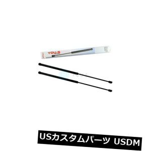�_���p�[ �V�g���G��C4�s�J�\1���iUD�j�p2 x YOU-S�����K�X�X�v�����O - �e�[���Q�[�g - �㕔 2 x YOU-S Genuine Gas Springs for Citro?n C4 Picasso I (UD) - Tailgate - Rear �y���s�A���i�z